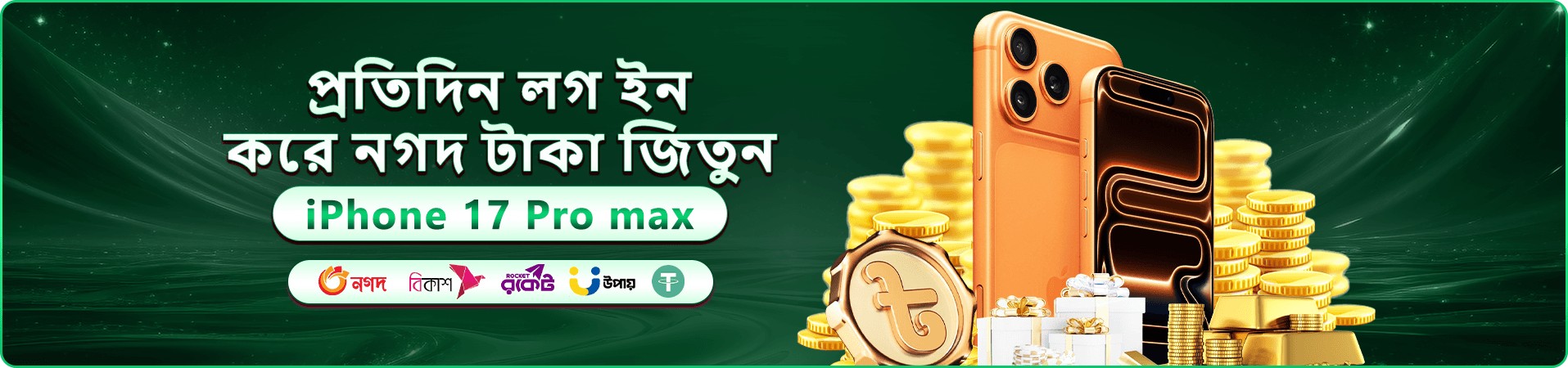 gb99 app ক্যাসিনো মোবাইল ব্যানার