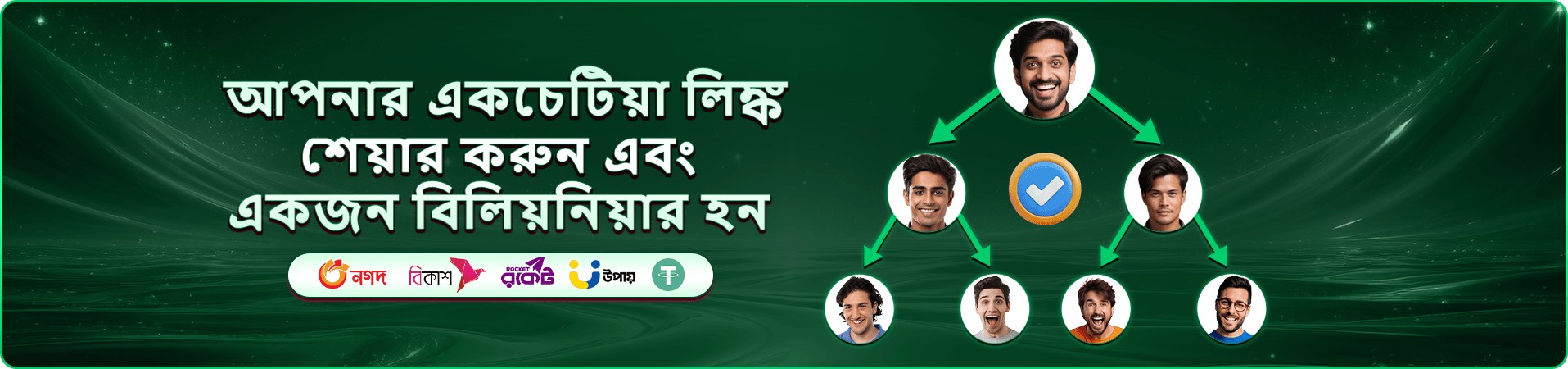 gb99 স্লট ডাউনলোড প্রচার ব্যানার
