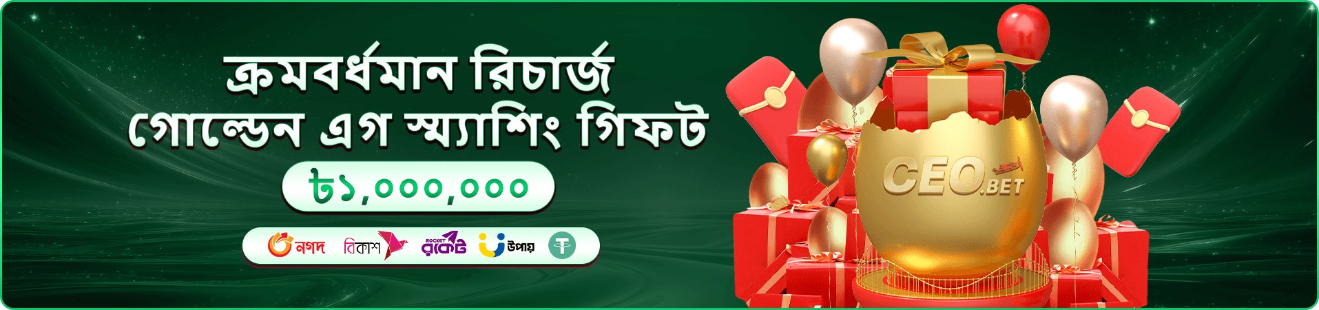 gb99 টিপস মোবাইল গাইড